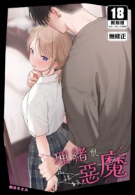 6a33ef9cd6f6aacb797d86b0e53f25cd