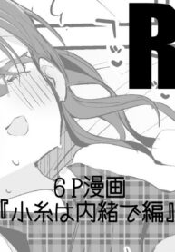 6a3bb09f9b3f7a9d692c9265266418af