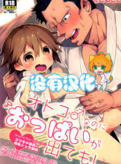 6a4432005c2b49153e07b079be96d1da