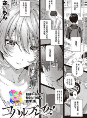 6a8ffb13b08453ff3827e16effa73cd9