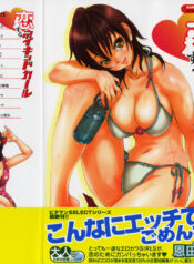 6aaa6a246f952c6d419044af214b555f