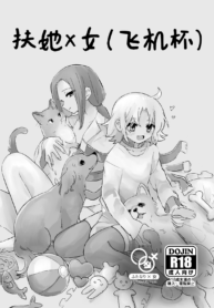 6ae98c65c7566055a677d1fbccbeca43