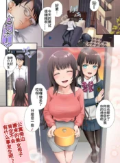 6af557ee537a8024a2d668f826c517b2