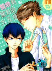 6b2401a46d5076bff5aa6e738f5c0057