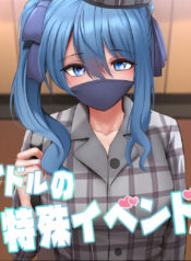 6b2fbaa9f30d145fa495e4b6ca70563e