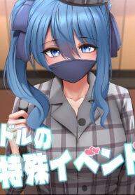 6b2fbaa9f30d145fa495e4b6ca70563e