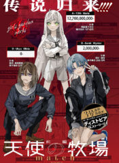 6b7e1392e0c7228e8584d70fa21c4766