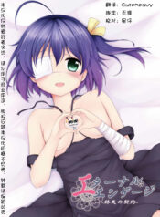 6bb4dc66104c7e06fb87505ec7cffa53