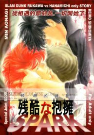 6bd1087b30a9168eabf0a5c9a493daa8