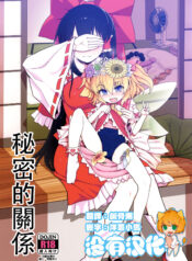 6bdee6e30490d7f9f6effa892a220c4d