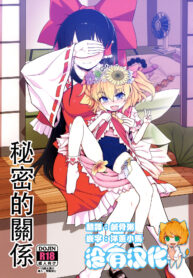 6bdee6e30490d7f9f6effa892a220c4d