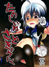 6be2c58b06a66749af465e6db4895e59