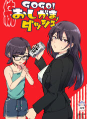 6bee35b3026857c7c71df40ab16d04d9