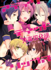 6c45150968212a5d437202b76c767d0d