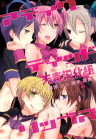 6c45150968212a5d437202b76c767d0d