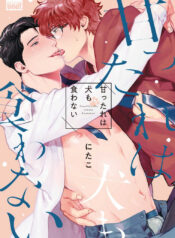 6c4cf76185b5d4516f67916817189839