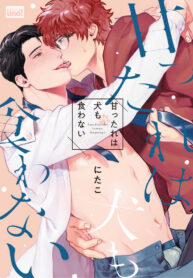 6c4cf76185b5d4516f67916817189839