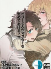 6c5db6c0059cfbb283edf53063b74832