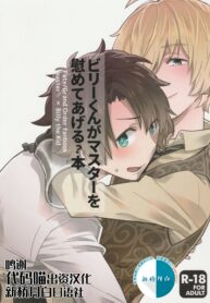 6c5db6c0059cfbb283edf53063b74832