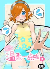 6c698514763f5ee4629643fb3b693715