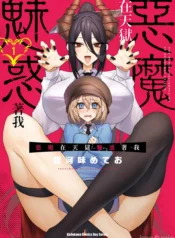 6c71dab4455ab43b07323b16dfda307f