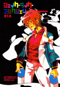 6c8517630b74b255394e9a55c9e707b8