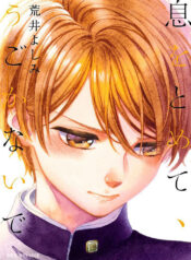 6ca4b492b267c4f69ae34195952e5f87