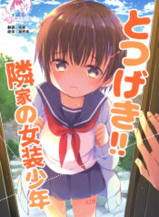 6cb26b4f1ed5ab078b84622527bfb2b3