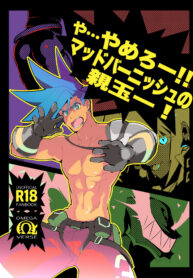 6d1021a2995c027e375fe9adc65915ed