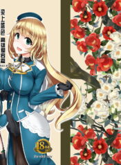 6d2984069215174809cc10f5299db1e1