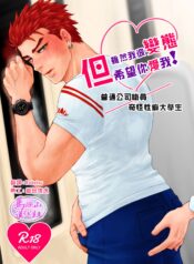 6d67747aa5f70c7c59c3086cb159d699