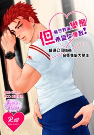 6d67747aa5f70c7c59c3086cb159d699