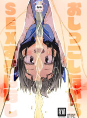 6db2de0e5f121472efd6507de83b75bb