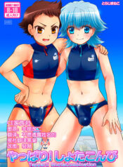 6dc61028c610adb42e6799c4637ab6a3