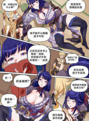 6dfadb037cefe641b30325d30e529799