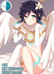 6e0230f6b2bc3afe0d60c18bf350f8e8