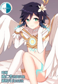 6e0230f6b2bc3afe0d60c18bf350f8e8