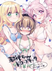 6e07719041b341d8e37d6d72b47ca471