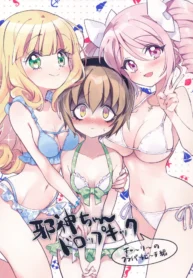 6e07719041b341d8e37d6d72b47ca471