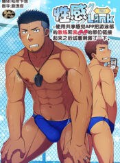 6e4b7831e383ec0f711af7222cc65940