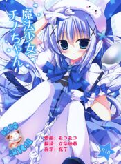 6e66c10f1ff2f67277d93638175270cc