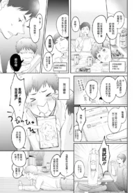 6e679f23aa8110c598d4efe79b3dfc4f