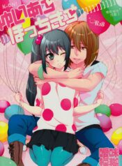 6e989a2612a30faff8c983e219dc1684