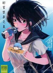 6e9c901575135e8550394640ac6c9b77