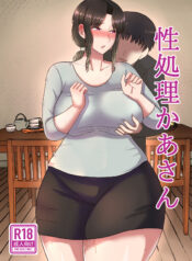 6ea7130691d95f3dbe90b39064f817b6