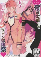 6eb9ab1f916d3913165714453869f343