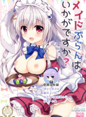 6ecb1c5ac57a821f1d3467b0afe26275