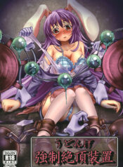 6f0b6b81c325e8a87a17ad654900e7a3