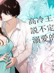 6f0c2b6027e9504ec976576612ebf354