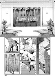 6f245c57ac5069ca74b57484dd778e4a